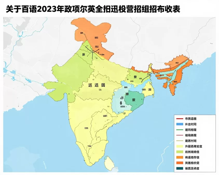 state government recruitment notifications march 2026 across indian states