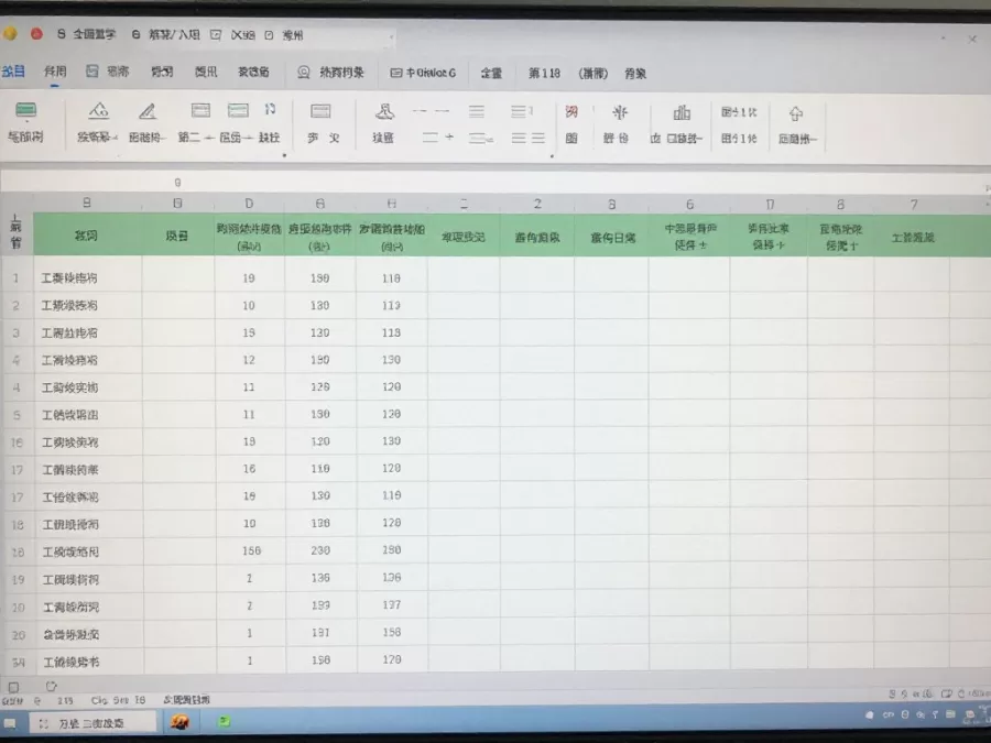 Spreadsheet data entry work